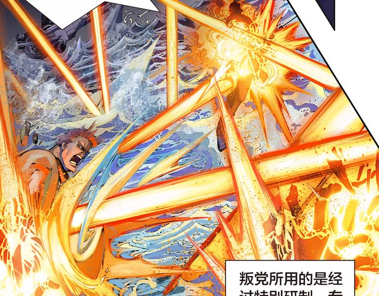 第19话 大战前夕（下）(1/3)-第39话