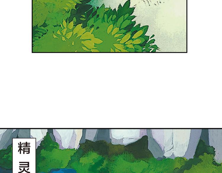 第2话 无限的生命（下）(1/4)-第5话