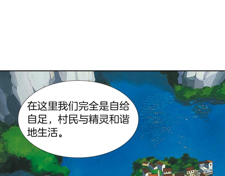 第2话 无限的生命（下）(1/4)-第5话