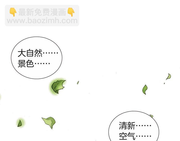 第2话 无限的生命（下）(1/4)-第5话