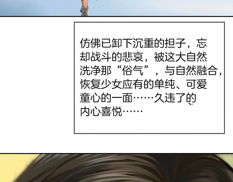 第2话 无限的生命（下）(1/4)-第5话