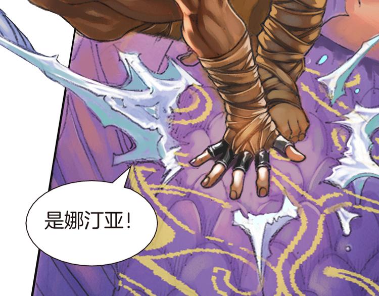 第2话 无限的生命（下）(1/4)-第5话