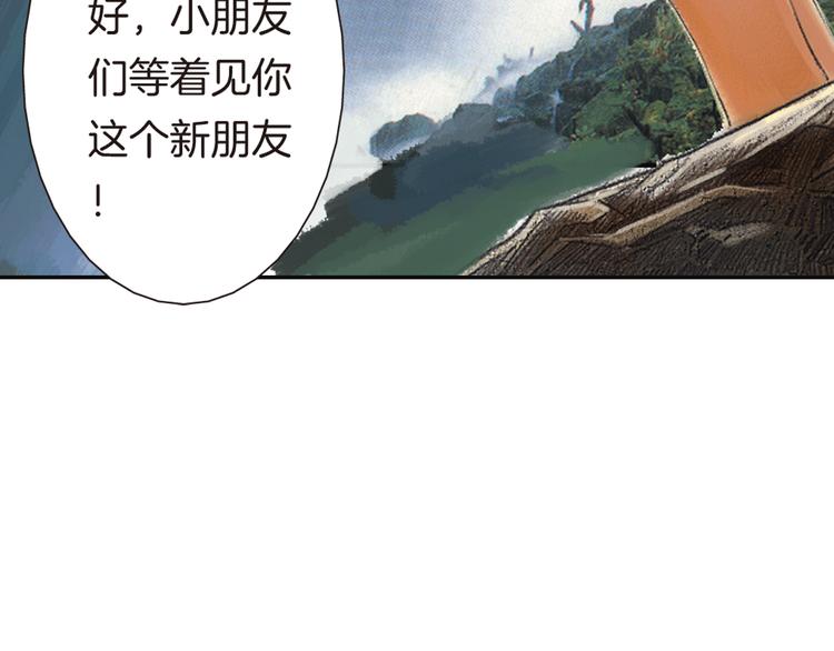 第2话 无限的生命（下）(1/4)-第5话