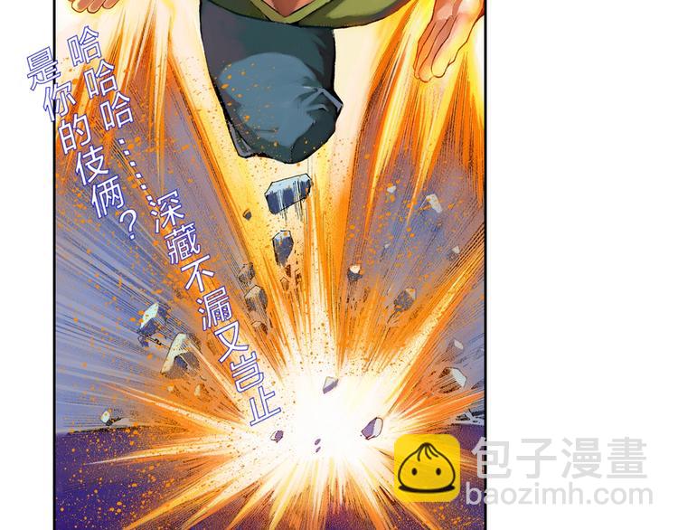 第20话 藤井之死（下）(1/3)-第41话