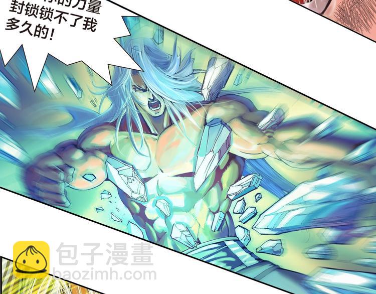 第20话 藤井之死（下）(1/3)-第41话