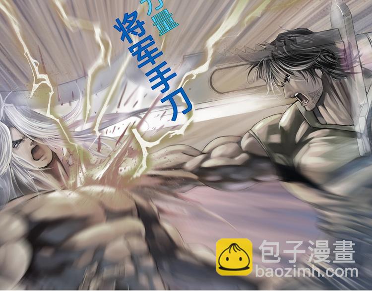 第20话 藤井之死（下）(1/3)-第41话