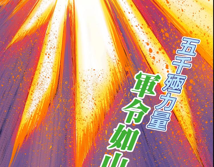 第20话 藤井之死（下）(1/3)-第41话