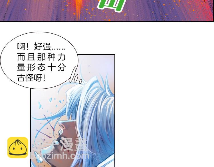 第20话 藤井之死（下）(1/3)-第41话