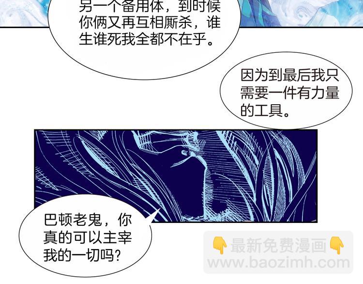 第20话 藤井之死（下）(1/3)-第41话