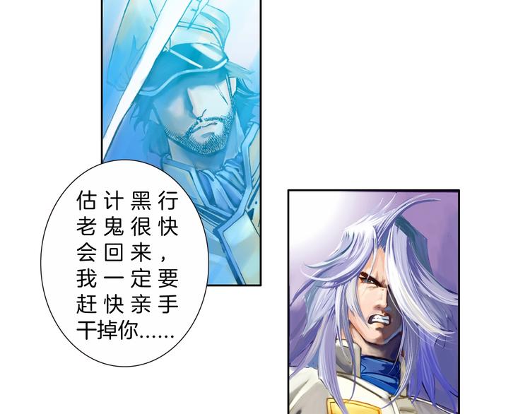 第20话 藤井之死（下）(1/3)-第41话