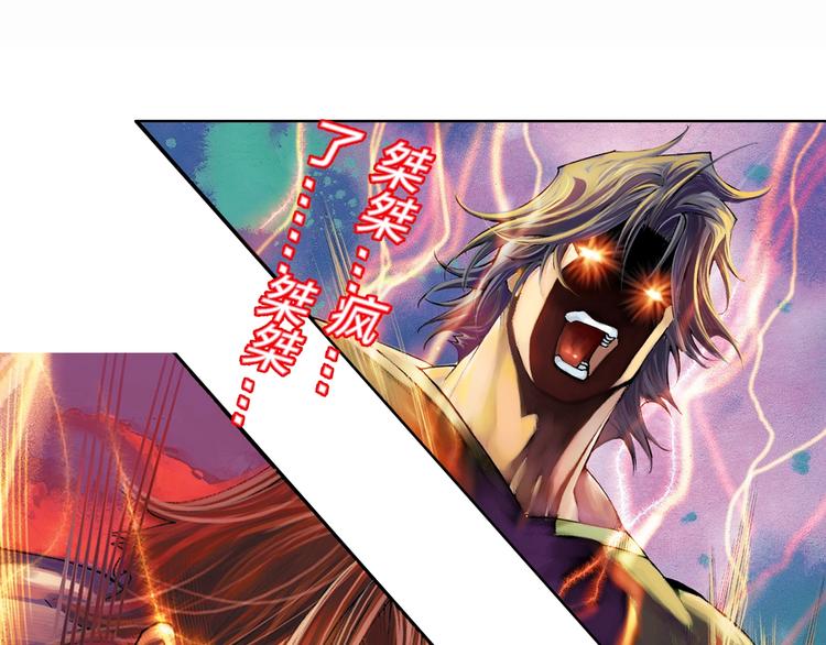 第20话 藤井之死（下）(1/3)-第41话