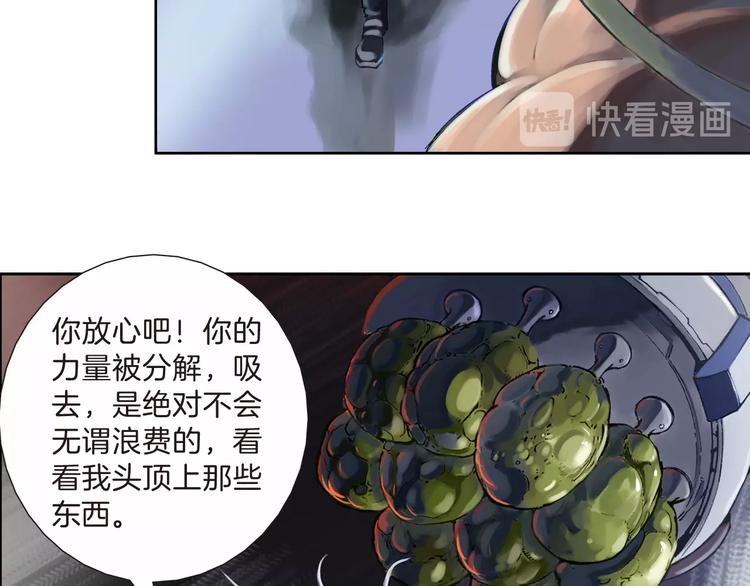 第20话 藤井之死（下）(1/3)-第41话