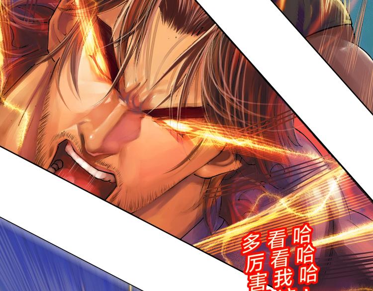 第20话 藤井之死（下）(1/3)-第41话