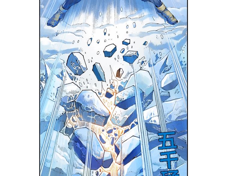 第20话 藤井之死（下）(1/3)-第41话