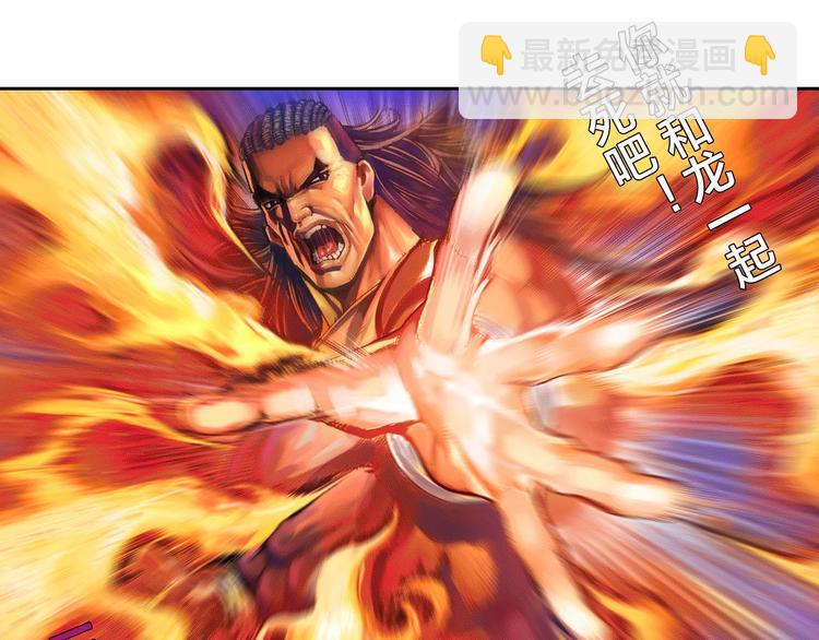 第21话 自我的力量（下）(1/3)-第43话