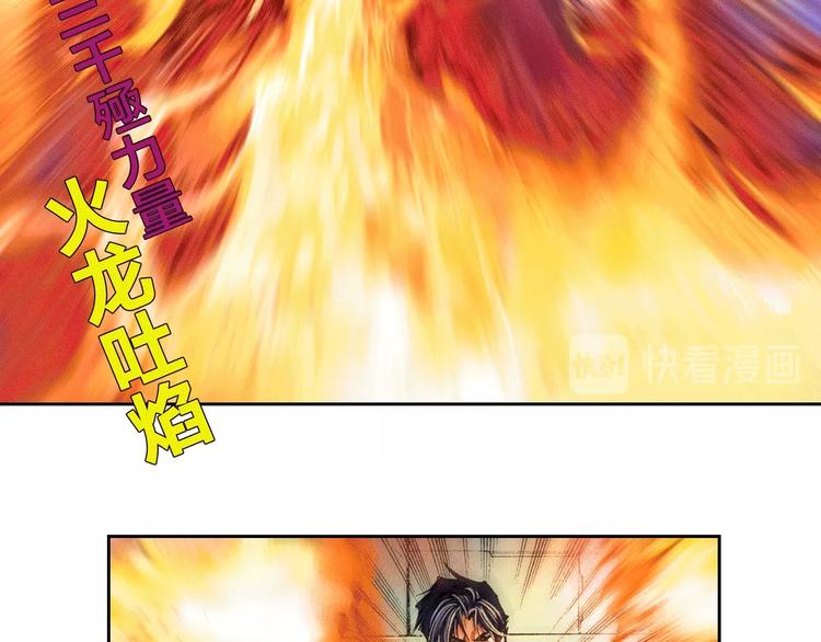 第21话 自我的力量（下）(1/3)-第43话