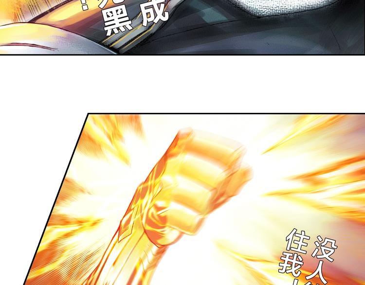 第21话 自我的力量（下）(1/3)-第43话