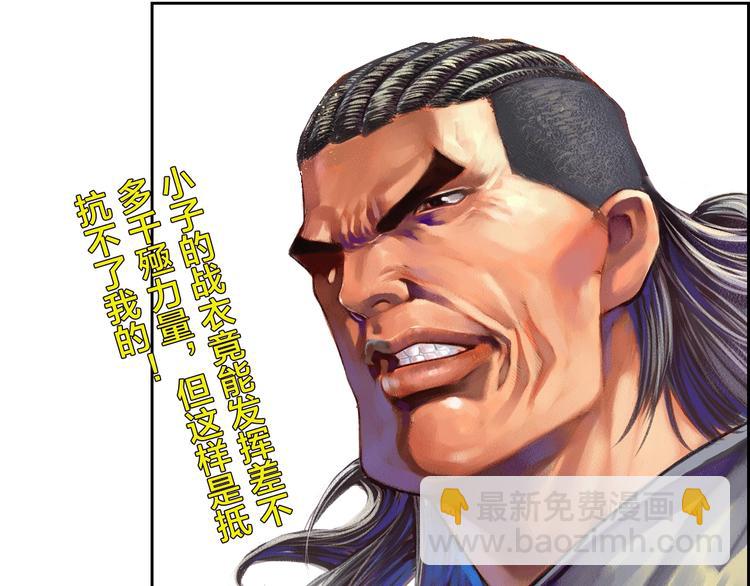 第21话 自我的力量（下）(1/3)-第43话