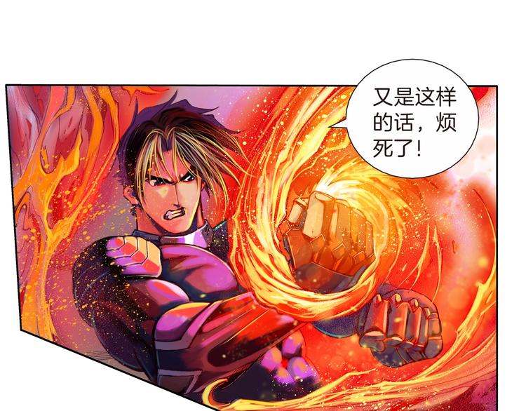 第21话 自我的力量（下）(1/3)-第43话