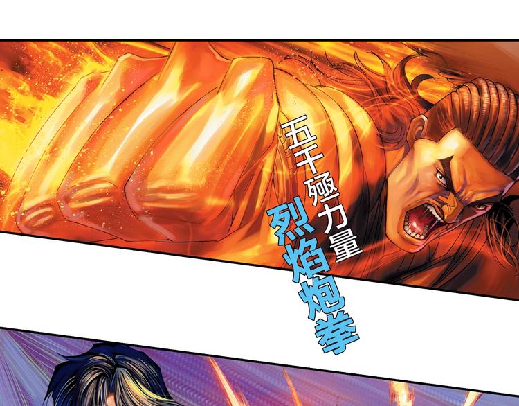 第21话 自我的力量（下）(1/3)-第43话