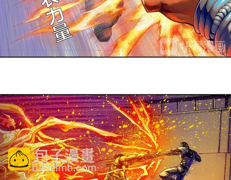 第21话 自我的力量（下）(1/3)-第43话