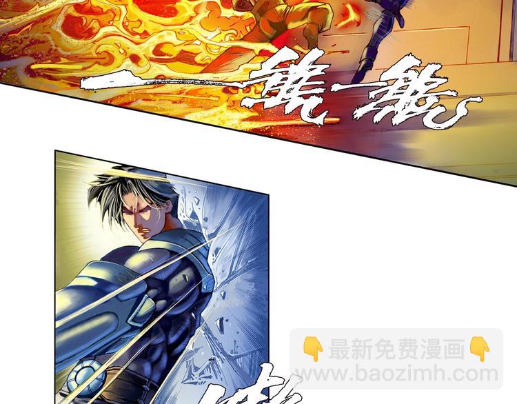 第21话 自我的力量（下）(1/3)-第43话