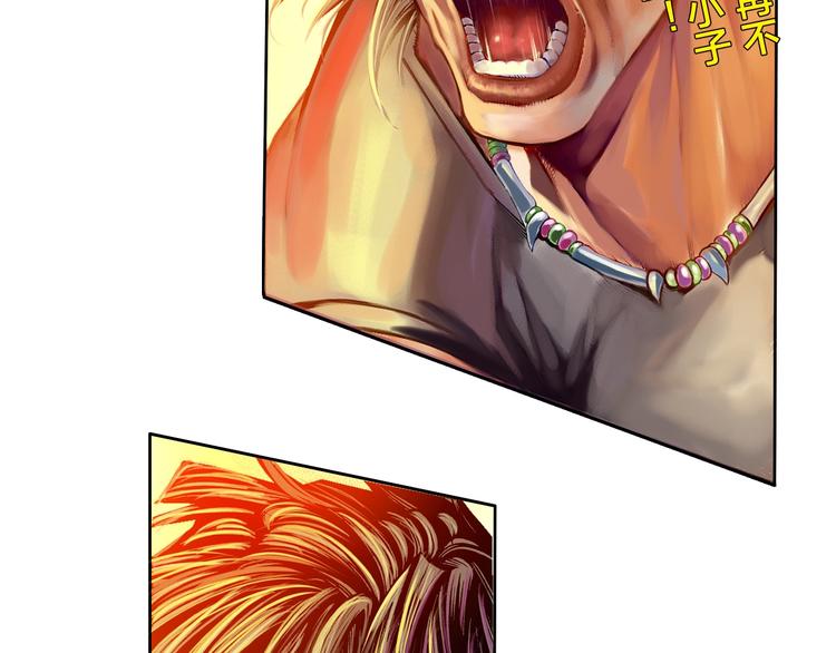 第21话 自我的力量（下）(1/3)-第43话