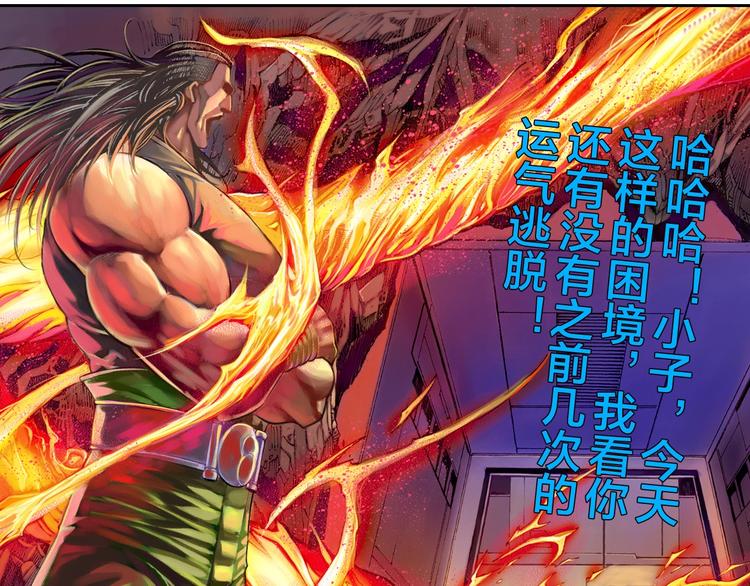 第21话 自我的力量（下）(1/3)-第43话