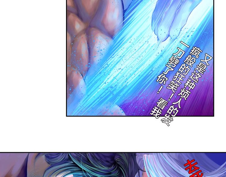 第22话 狂人深处（下）(1/2)-第45话