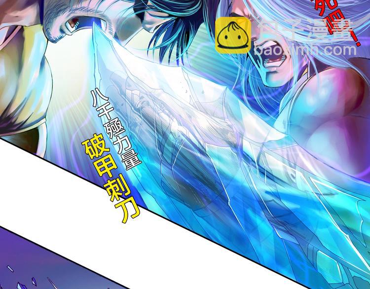 第22话 狂人深处（下）(1/2)-第45话