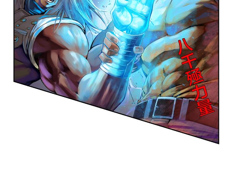 第22话 狂人深处（下）(1/2)-第45话