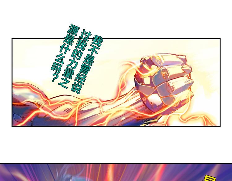 第22话 狂人深处（下）(1/2)-第45话