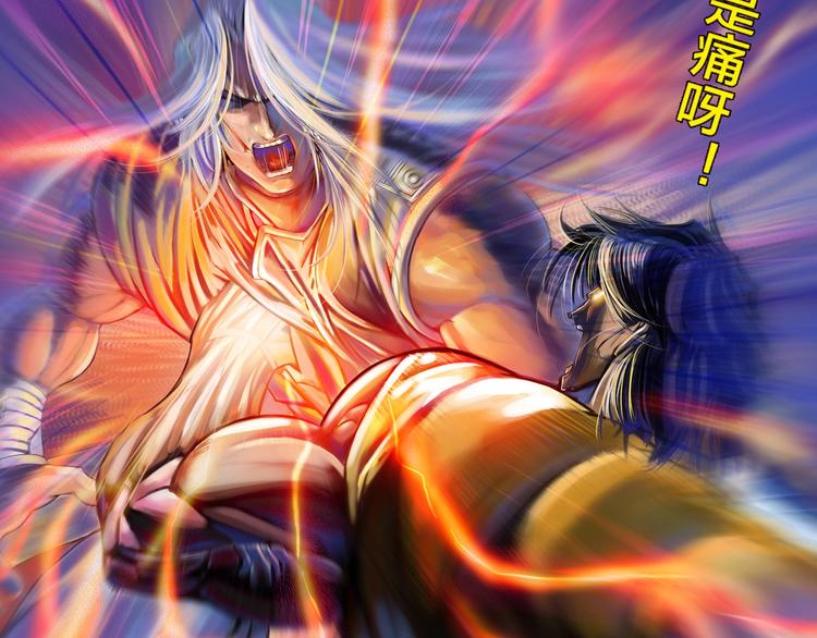 第22话 狂人深处（下）(1/2)-第45话