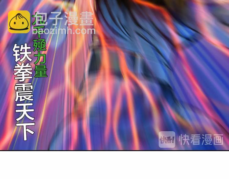 第22话 狂人深处（下）(1/2)-第45话