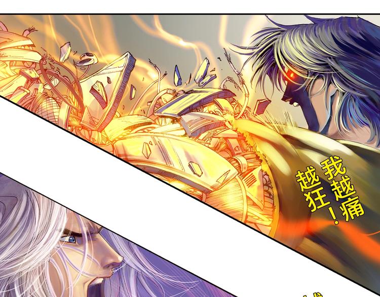 第22话 狂人深处（下）(1/2)-第45话