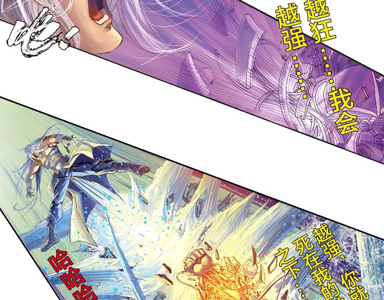 第22话 狂人深处（下）(1/2)-第45话