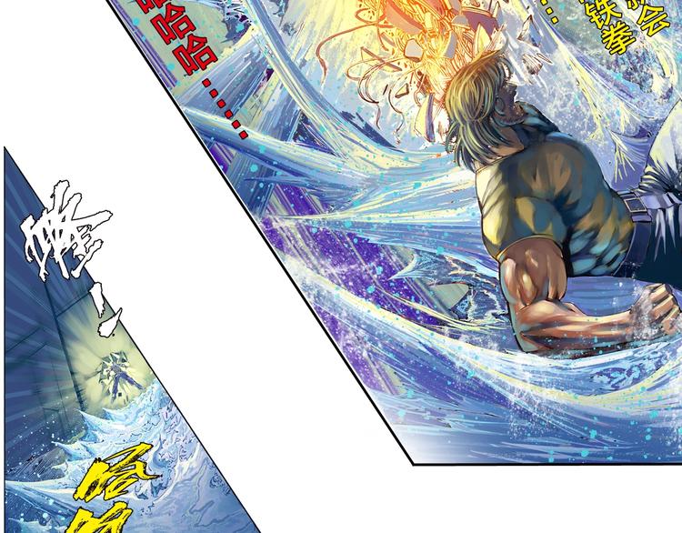 第22话 狂人深处（下）(1/2)-第45话