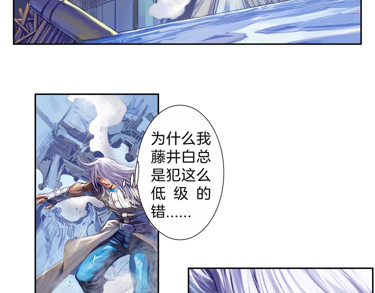 第22话 狂人深处（下）(1/2)-第45话