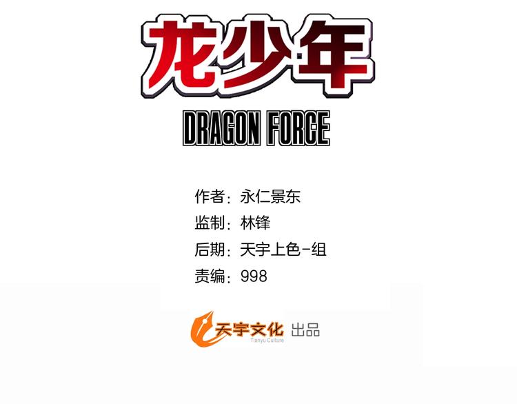 第22话 狂人深处（下）(1/2)-第45话