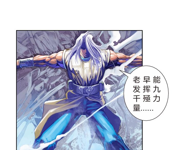 第22话 狂人深处（下）(1/2)-第45话