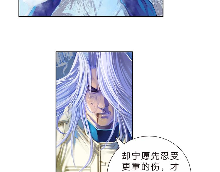 第22话 狂人深处（下）(1/2)-第45话