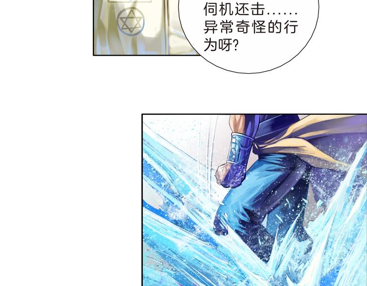 第22话 狂人深处（下）(1/2)-第45话