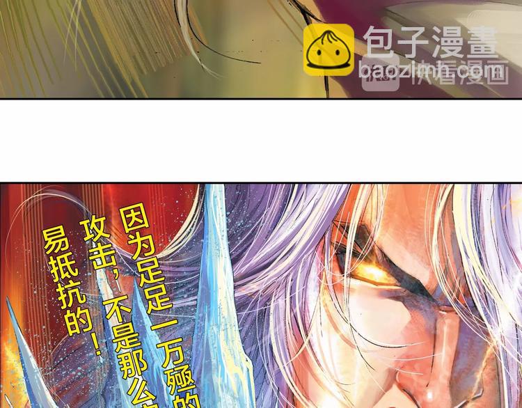 第22话 狂人深处（下）(1/2)-第45话