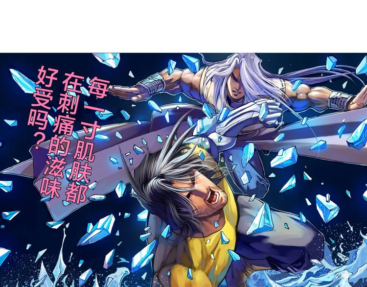 第22话 狂人深处（下）(1/2)-第45话