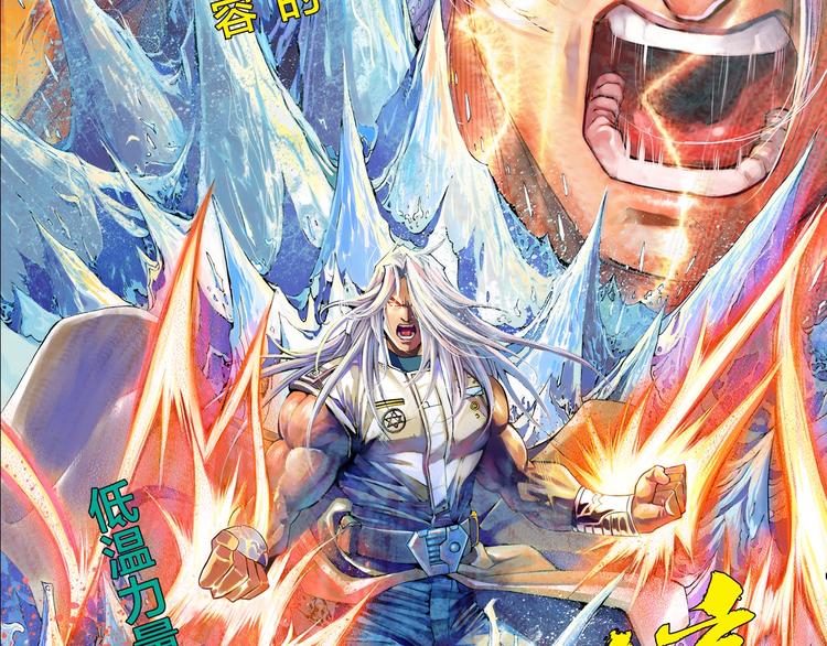 第22话 狂人深处（下）(1/2)-第45话