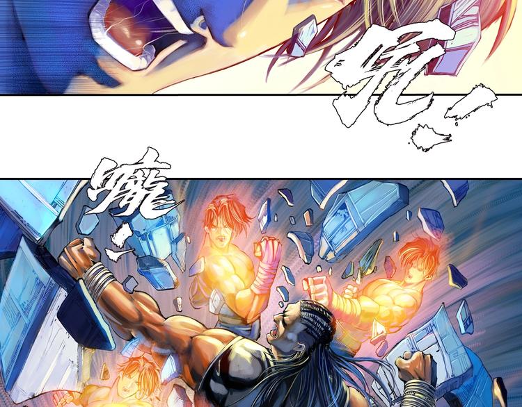 第22话 狂人深处（下）(1/2)-第45话