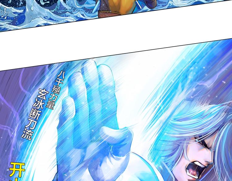 第22话 狂人深处（下）(1/2)-第45话