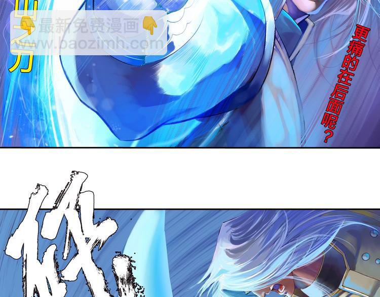 第22话 狂人深处（下）(1/2)-第45话