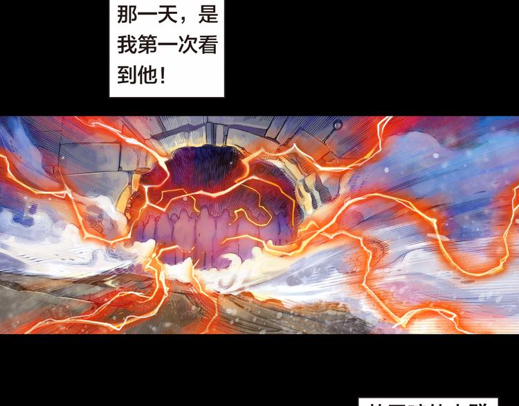 第3话 未来的力量（下）(1/4)-第7话