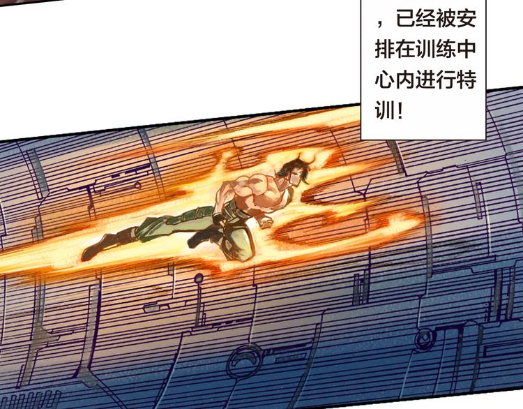 第3话 未来的力量（下）(1/4)-第7话